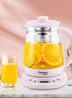 安博尔养生壶家用多功能全自动煮茶器煎药壶花茶电烧水壶