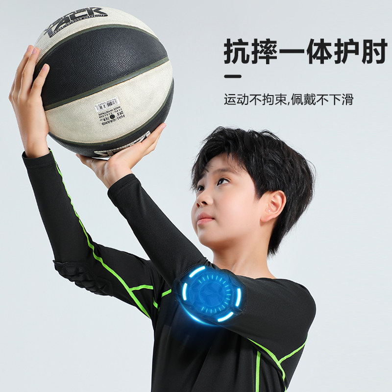 儿童一体式运动防撞护膝紧身长裤篮球足球护肘速干衣轮滑舞蹈训练,淘宝优惠券,粉丝福利购,淘宝优惠卷