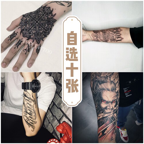 花臂网红纹身贴防水男ins女暗黑潮流持久个性刺青不永久普通贴纸 - 图2