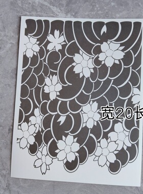 草本果汁半永久（两张）樱花臂日式男女防水持久潮流不反光纹身贴