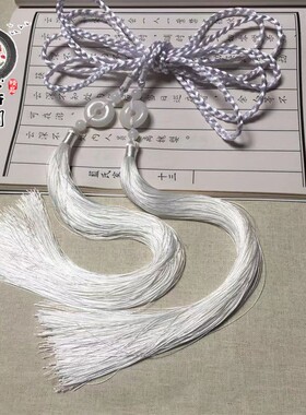 流苏平安扣玉佩腰坠古风禁步腰带