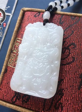 男天然阿富汗白玉霸气关公吊坠