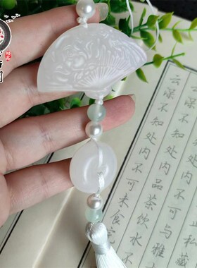 白玉古风挂件个性渐变扇子流苏挂饰旗袍胸前压襟挂坠女扇坠包挂穗