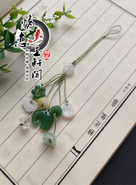新中式创意琉璃配饰手机挂坠古风百搭钥匙坠包挂小挂坠小清新礼物