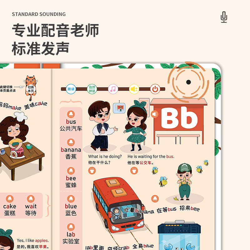 英语启蒙有声书 儿童英语点读发声书 幼儿英语单词启蒙有声绘本点读版会说话的英文早教书零基础入门小学生一年级教材口语情景对话