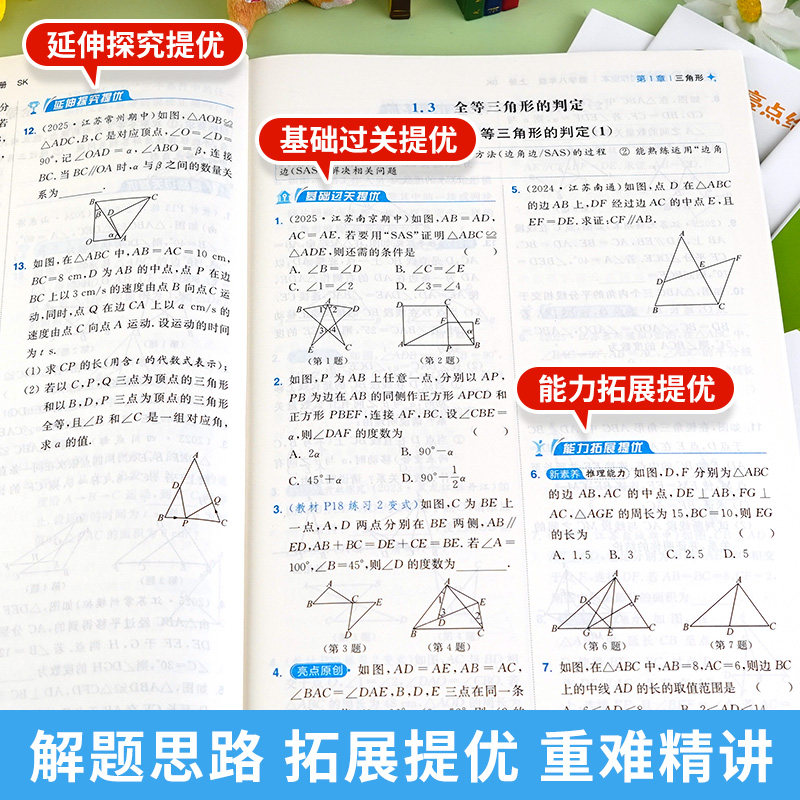 图5