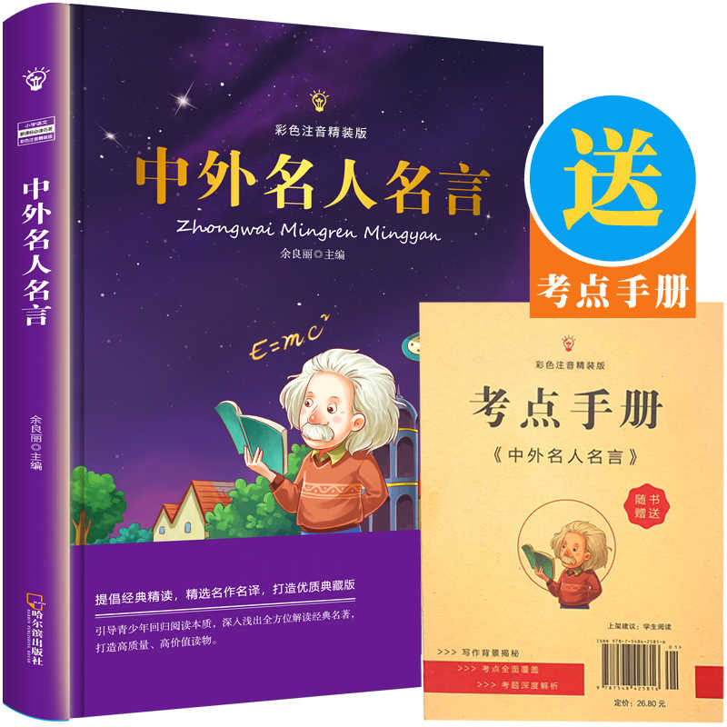 俗语 新人首单立减十元 21年7月 淘宝海外