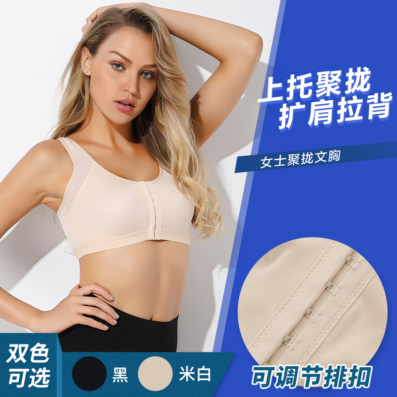 出口女士乳腺术后专用文胸夏季收副乳消除内衣薄款无钢圈运动胸罩-图3