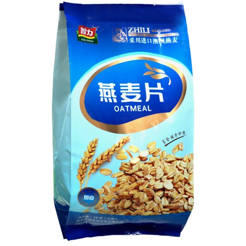 智力燕麦片1000/2000g即食冲饮营养早餐轻食饱腹代餐澳洲纯燕麦片,淘宝优惠券,粉丝福利购,淘宝优惠卷