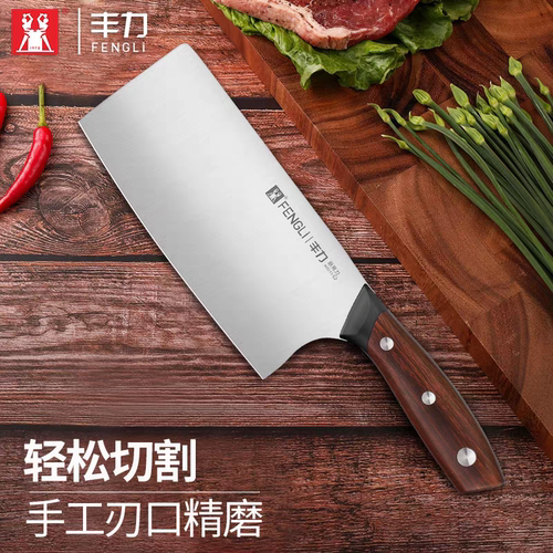 丰力厨房菜刀家用省力切片刀女士专用切刀厨房切菜刀 - 图0