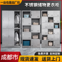 Chengdu Stainless Steel Locker Factory Staff with lock lockers Multi-door thickened dining tool cabinet Sterile Cabinet Cabinet