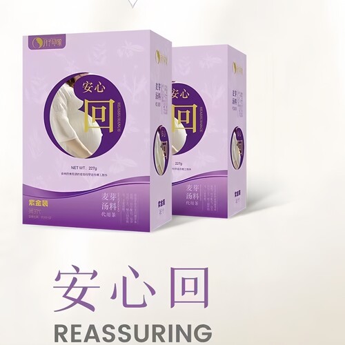 月子印象祛除拘不怕拘通拘奶汤积硬块堵塞涨奶金栀汤代用茶不疏通 - 图0