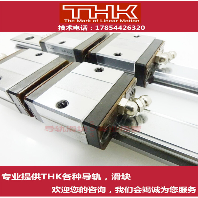 THK直线性导轨滑块线性滑轨滑块SR15V SR20V SR25V SR30V 15W 25W - 图1