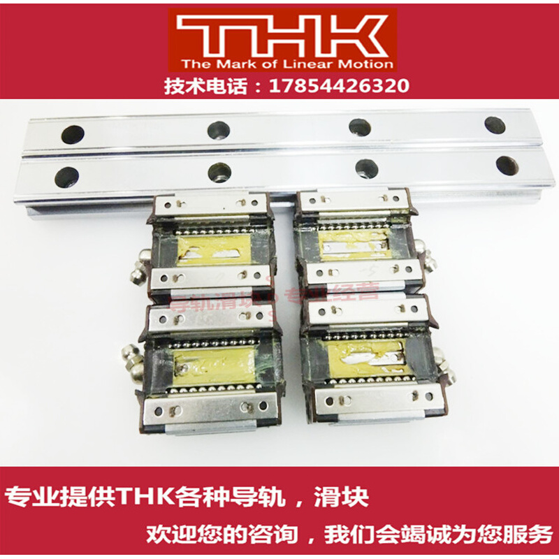 THK直线性导轨滑块线性滑轨滑块SR15V SR20V SR25V SR30V 15W 25W - 图3