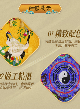 仙鹤八卦桌围布道观家用太极道法自然桌围帷幔桌裙坛口1234米刺绣