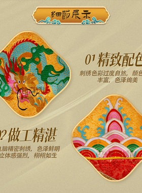 四龙宝盖神仙顶织锦提花布黄罗伞神像华盖伞帷幔弯边宝盖道观法会