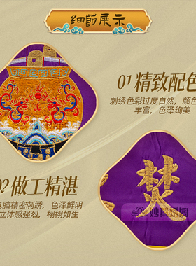 刺绣道家十供养大会苏绣水陆会香盘供养迳达九天焚香上方食供天厨