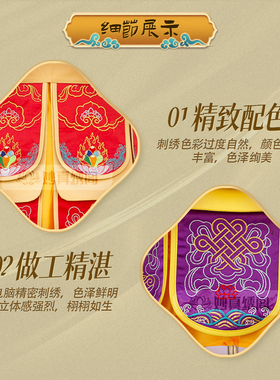 供天刺绣宝盖苏绣斋天木牌位小凉伞迎请万名伞华盖龙凤40直径定制