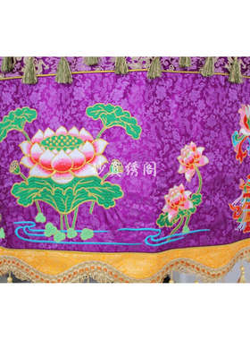 精品提花布莲花宝盖寺庙佛堂伞佛顶伞华盖刺绣万民伞高档幢幡定制