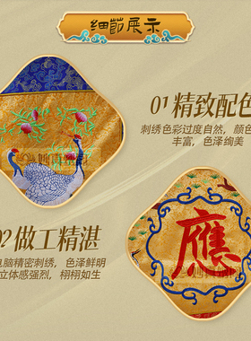 道家提花布松鹤横眉道法自然横幅横彩挂幡桌围道堂装饰用品1234米