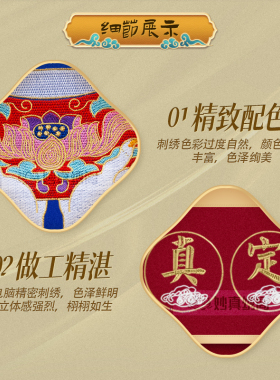 精品戒定真香香托盘幡佛台盘幡桌围香盘幡桌围布佛堂托盘幡