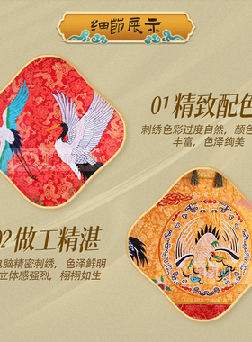 仙鹤宝盖神仙顶织锦提花布黄罗伞神像华盖伞帷幔弯边宝盖道观法会