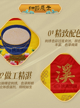 十供养寺庙水陆法会戒定真香香花灯涂果茶食宝珠衣香盘幡整套
