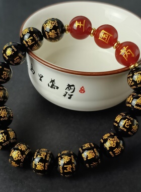定制刻字名字天然红黑玛瑙手链