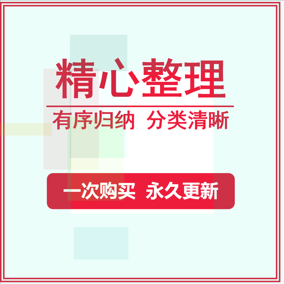 【小熊猫】读书分享会 万历十五年 名著导读后感阅读分享ppt模板