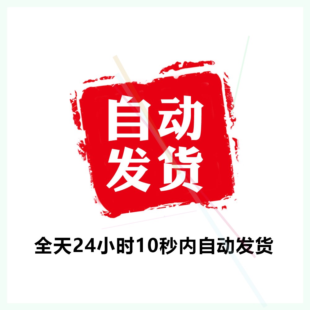 【新品】新年春节过年回家除夕团圆饭红包烟花对联灯笼鞭炮包饺子