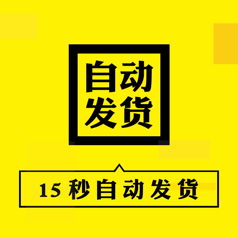 中小学生预防校园欺凌ppt模板拒绝校园暴力主题班会教育ppt有内容