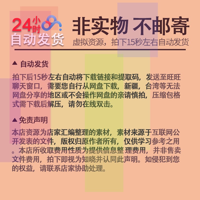 【小熊猫】原地跑步课前热身3D沉浸式跑酷课件虚拟跑步场景游戏室-图2