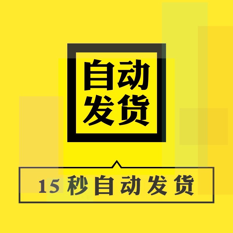 【小熊猫】课后反馈表格资料话术模板范文一对一班课评语情况评价 - 图0