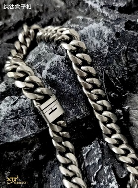 纯钛古巴链男女项链手链