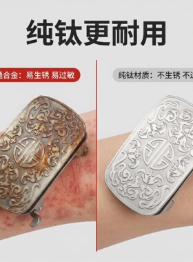 信鑫钛纯钛自动扣内穿扣