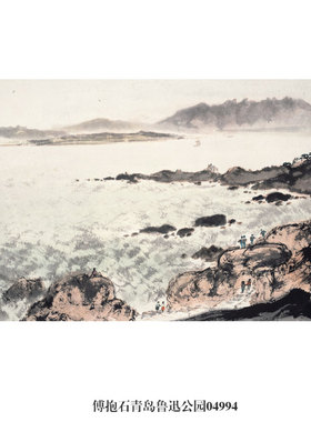 傅抱石芙蓉国里尽朝晖山水画卷轴