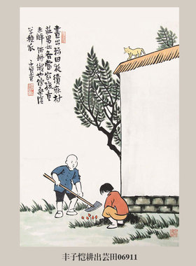丰子恺落红化春泥人物画挂画