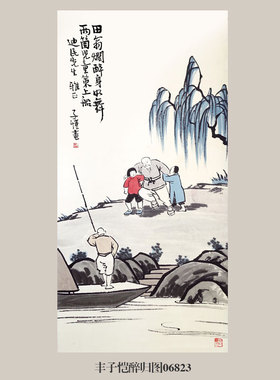 丰子恺种瓜得瓜人物画挂画名画