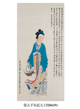 张大千天女散花图仕女图装饰画