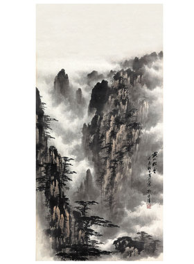 郭传璋黄山云潮中式装饰画山水画