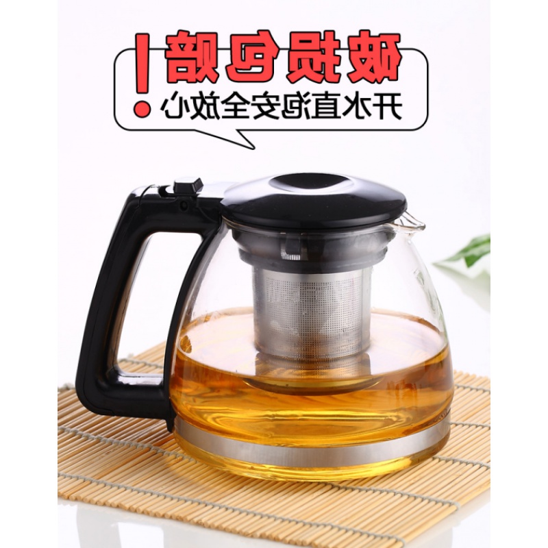 玻璃泡花茶茶壶耐热耐高温小冲茶道水壶过滤透明家用普洱茶具套装 - 图0