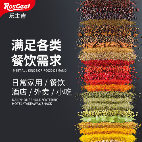 乐士吉浓缩鸡汁1kg瓶装煲汤调味料炖煮炒菜浓缩鸡汁汤料 - 图3