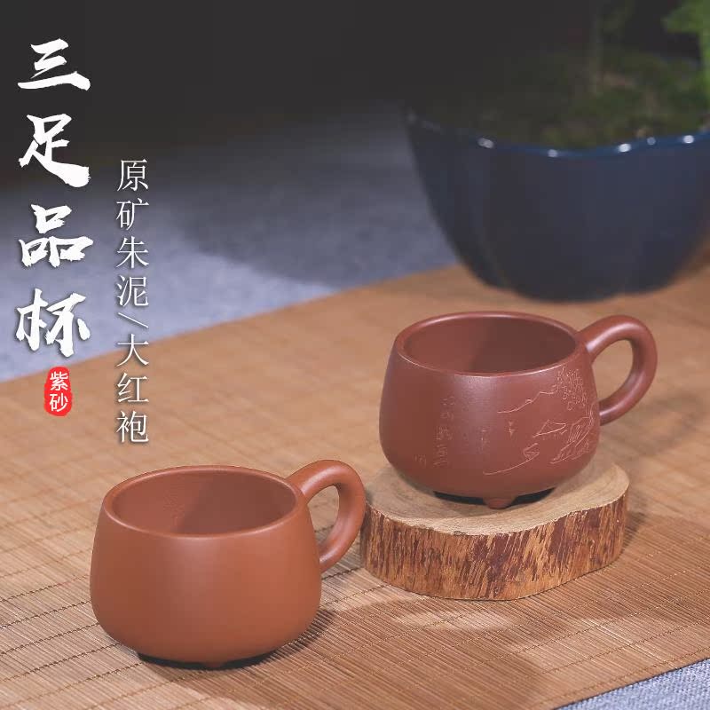 提把小容量宜兴紫砂杯纯手工功喝茶具家用泡茶茶碗主人杯杯子茶杯 - 图0