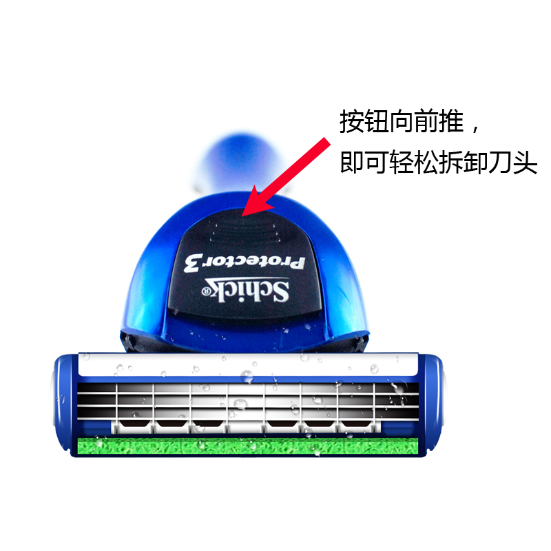 Schick/舒适剃须刀捍将Protector3刀头刮胡刀三层德国刀片胡须刀-图2