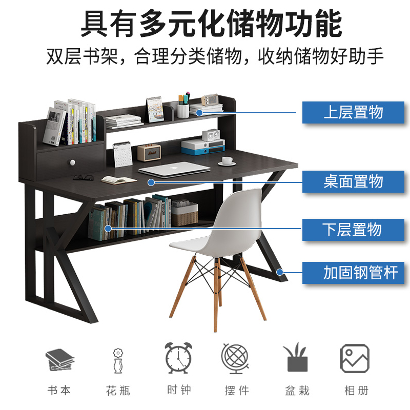 台式简约家用书架一体卧室电脑桌 欧贸家居电脑桌