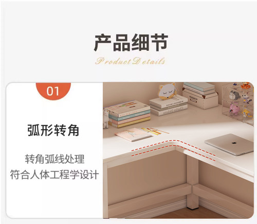 转角书桌书架一体L型学生家用学习桌卧室拐角带洞洞板白色电脑桌 - 图2