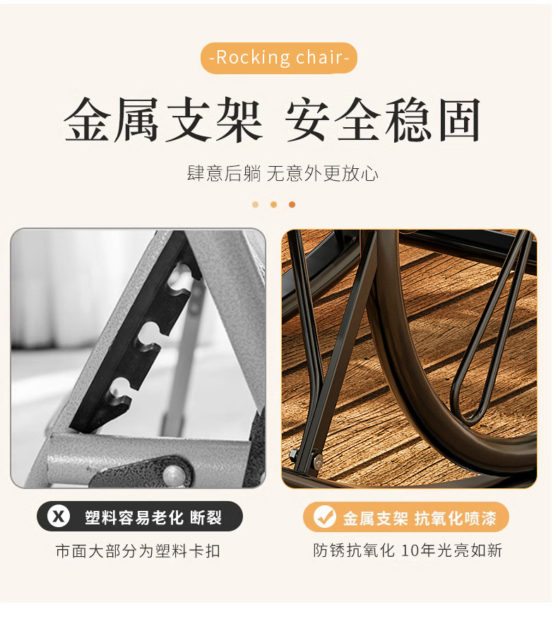 懒人摇摇椅家用大人逍遥椅躺椅午休老人乘凉折叠藤椅阳台休闲椅子,淘宝优惠券,粉丝福利购,淘宝优惠卷