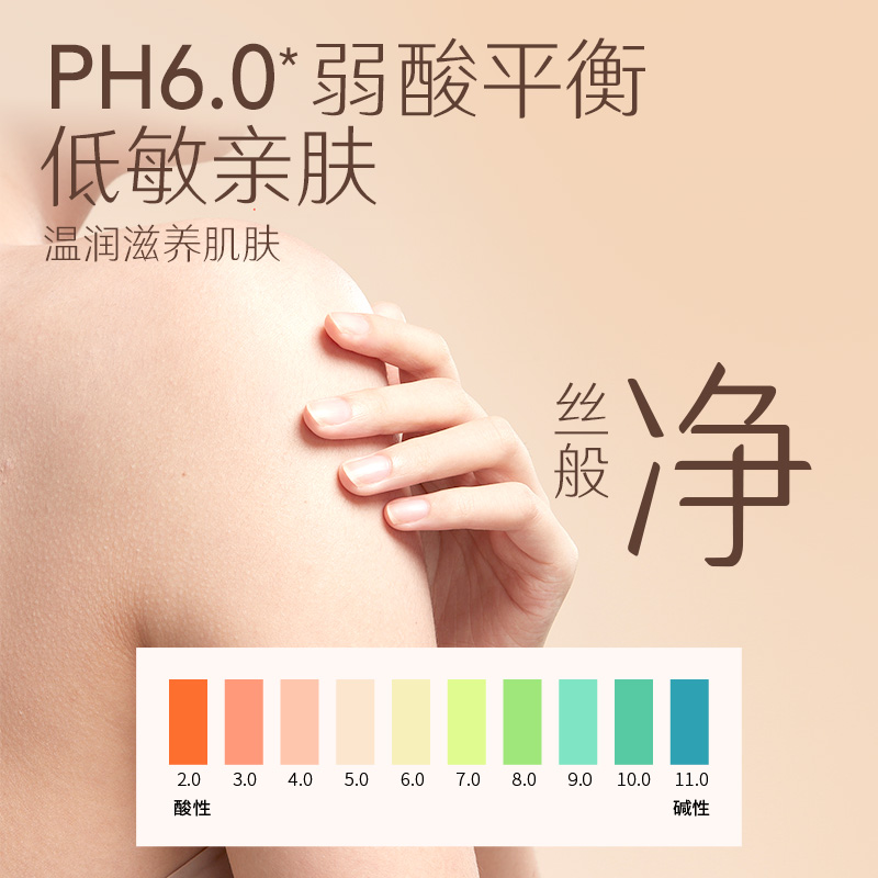 怡丽肤感蚕丝卫生巾日用240mm*8片*6包姨妈巾女正品官方旗舰店-图2