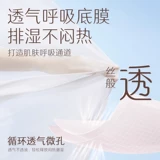 怡丽 Гигиеническая прокладка, комплект, салфетки для чувствительной кожи, ночное использование