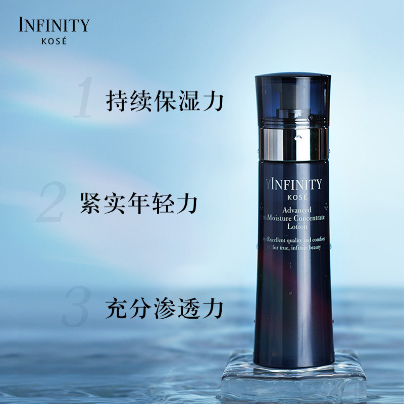 kose高丝茵菲妮卓萃补水官方润肤水 高丝化妆品化妆水/爽肤水